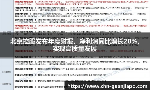 管家婆资料