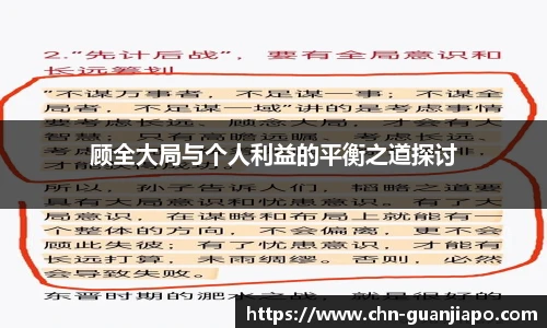 管家婆官网资料